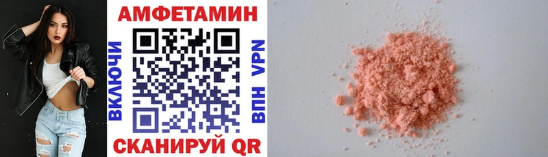 hydra маркетплейс  где можно купить наркотик  Курган  Amphetamine VHQ 