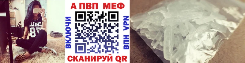APVP VHQ гидра как зайти Курган