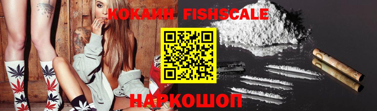 Курган  цены   COCAIN Боливия  Вход с VPN  Cocaine 98% 