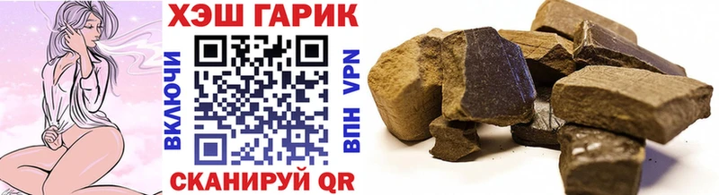 ГАШ 40% ТГК  Курган 