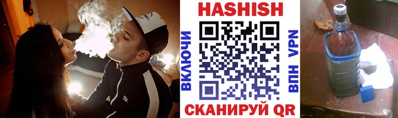 ГАШ 40% ТГК Курган