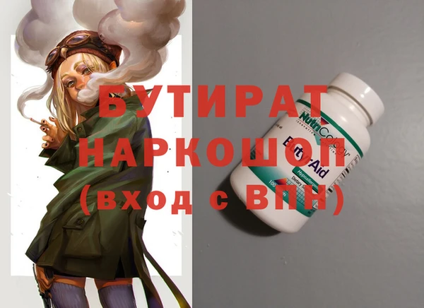 кокаин VHQ Армянск