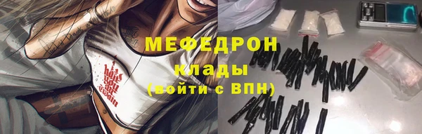 кокаин VHQ Армянск
