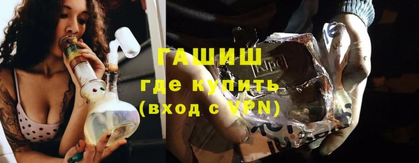 кокаин VHQ Армянск