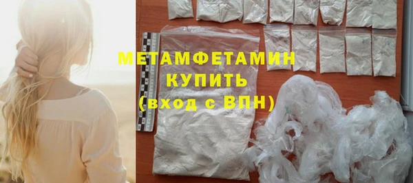 кокаин VHQ Армянск