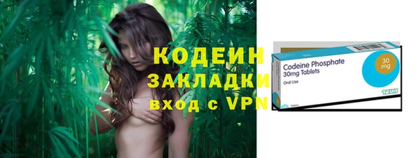 кокаин VHQ Армянск