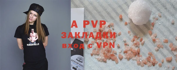 амф Аркадак