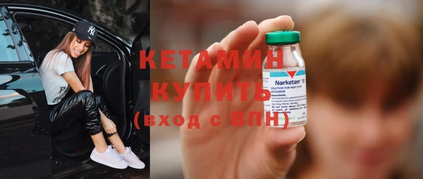 кокаин VHQ Армянск
