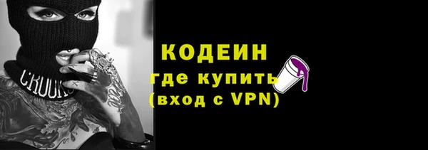 кокаин VHQ Армянск