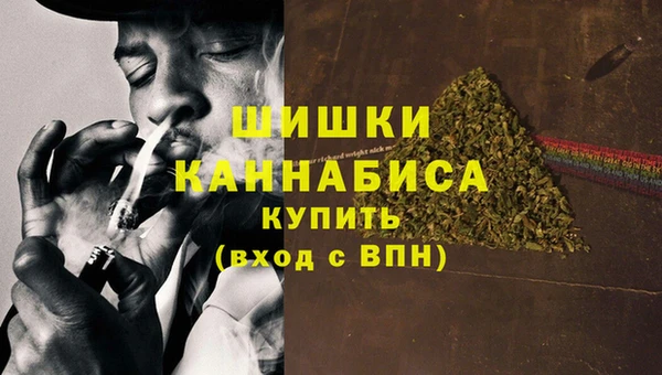 каннабис Арсеньев