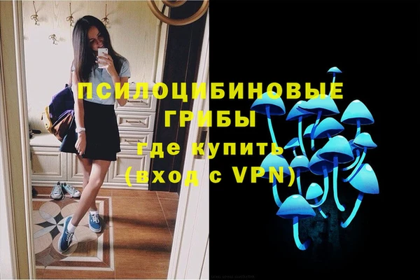 кокаин VHQ Армянск