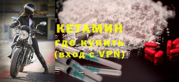 кокаин VHQ Армянск