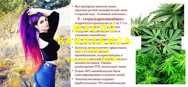 каннабис Арсеньев