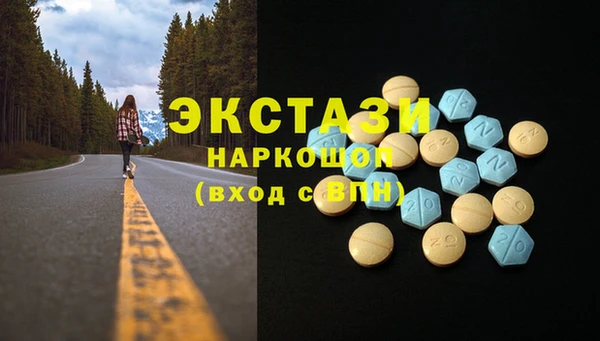 кокаин VHQ Армянск