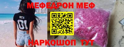 прущая мука Владивосток