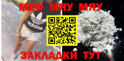 прущие крисы Владикавказ