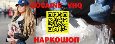 прущие крисы Владикавказ