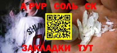 прущие крисы Владикавказ