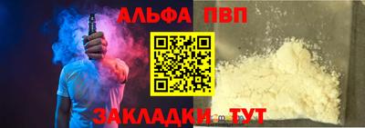 прущие крисы Владикавказ
