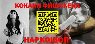 прущие крисы Владикавказ