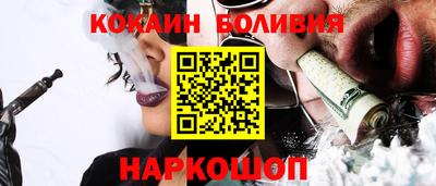 прущие крисы Владикавказ
