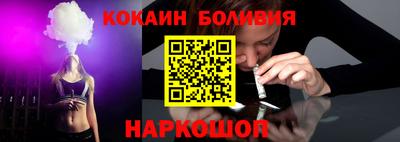 прущие крисы Владикавказ
