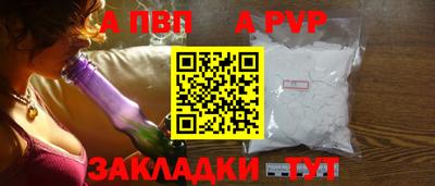 прущая мука Владивосток