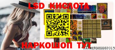 прущая мука Владивосток