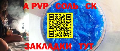 прущая мука Владивосток