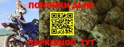 прущая мука Владивосток