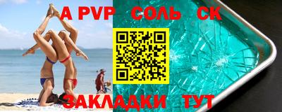 прущая мука Владивосток