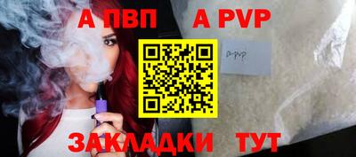 прущая мука Владивосток
