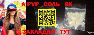 прущая мука Владивосток