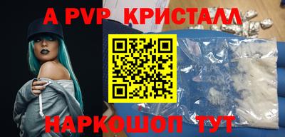 прущая мука Владивосток
