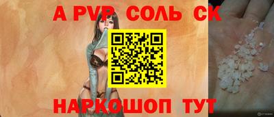 прущие крисы Владикавказ