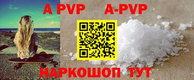 прущая мука Владивосток