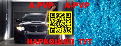 прущие крисы Владикавказ