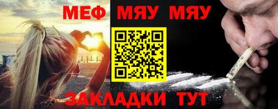прущая мука Владивосток