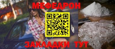 прущие крисы Владикавказ