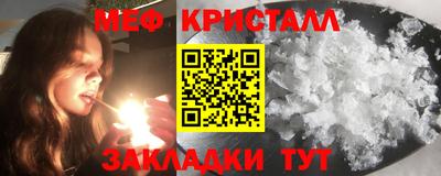 прущие крисы Владикавказ
