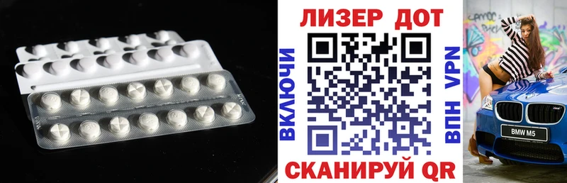 закладка  Курган  Лсд 25 экстази кислота 