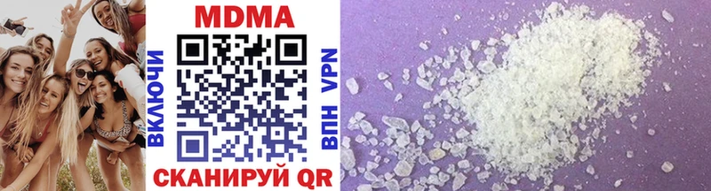 купить  сайты  Курган  МДМА VHQ 