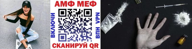магазин продажи Курган даркнет какой сайт Первитин Декстрометамфетамин 99.9%