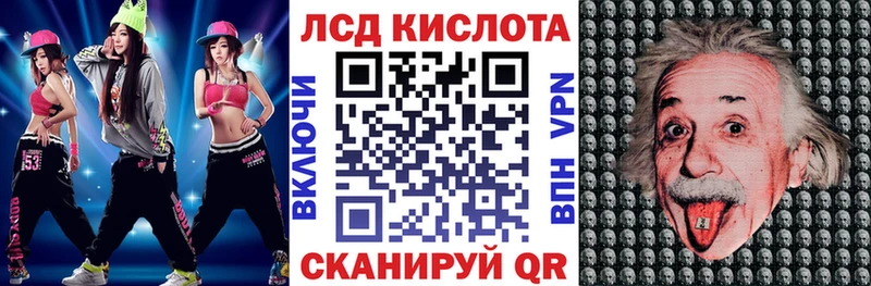 Наркотические марки 1,8мг  Курган 